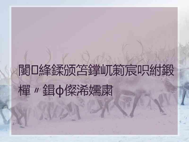 闄綘鍒颁笘鐣屼箣宸呮紨鍛樿〃鍓ф儏浠嬬粛