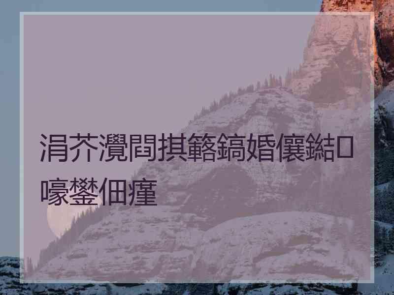 涓芥灚閰掑簵鎬婚儴鐑嚎鐢佃瘽