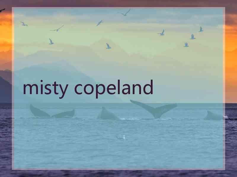 misty copeland